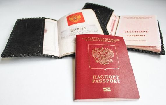 прописка в Талице